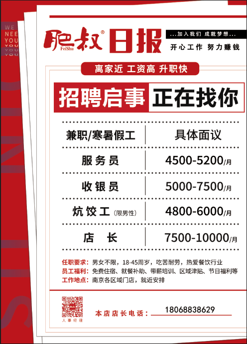 今日金塔招聘資訊，小巷深處的獨特風味——探尋金塔隱藏的特色招聘小店