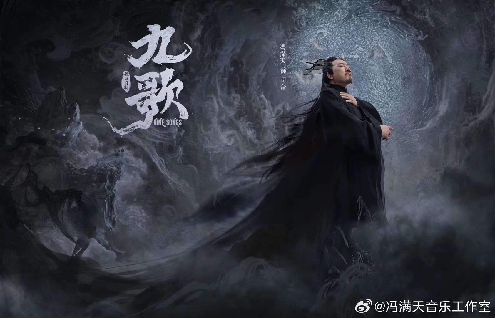 九歌，探尋電視劇背后的深邃背景與深遠(yuǎn)影響