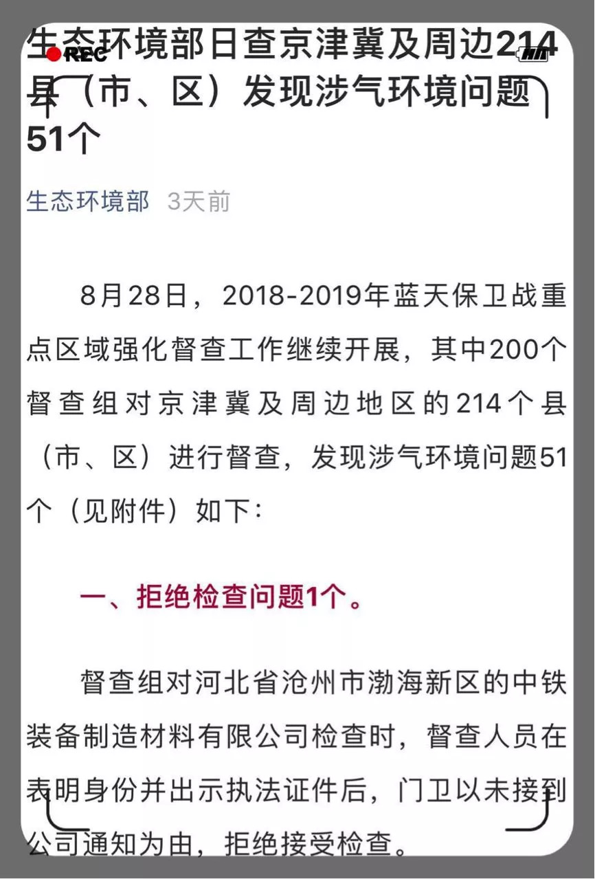 滄州中鐵貼吧最新動態(tài)詳解，初學者與進階用戶的步驟指南