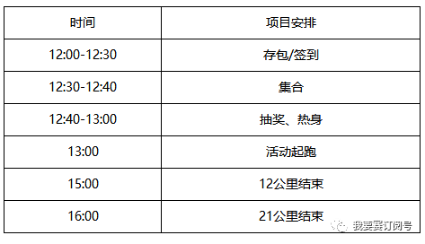 2004新澳門天天開好彩,標(biāo)準(zhǔn)執(zhí)行具體評價(jià)_奢華版75.482