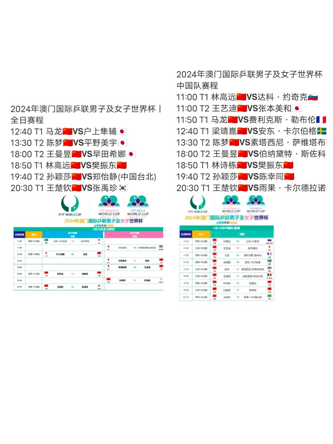 2024今晚澳門開什么號(hào)碼,安全保障措施_發(fā)布版68.738