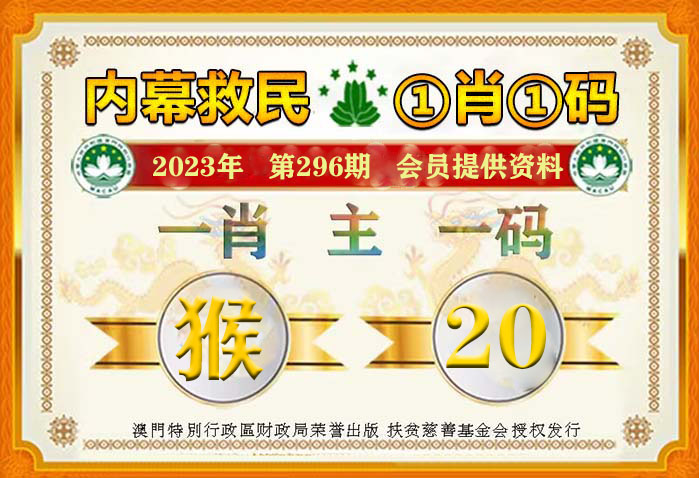 2024年一肖一碼一中一特,處于迅速響應(yīng)執(zhí)行_投影版41.837