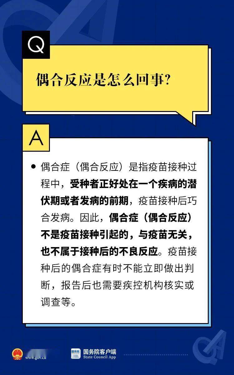 2024澳彩管家婆資料傳真,權(quán)威解析方法_奢華版22.609