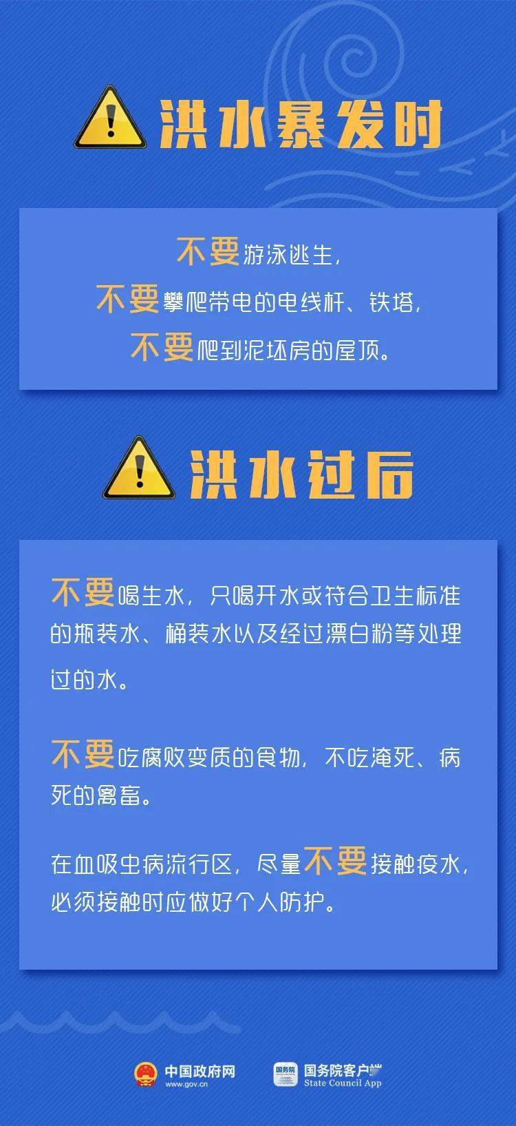 2025今晚開的四不像生肖圖,安全設(shè)計(jì)方案評(píng)估_活力版95.345