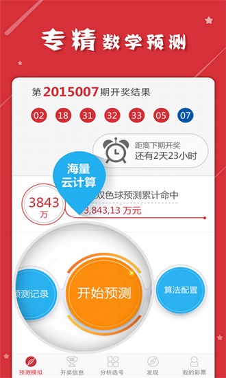 2025澳門天天開好彩精準(zhǔn)25碼,動(dòng)態(tài)解讀分析_特色版43.837