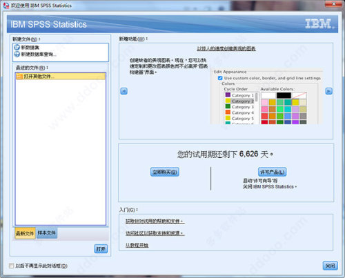 spss最新版本,SPSS最新版本的奇妙之旅