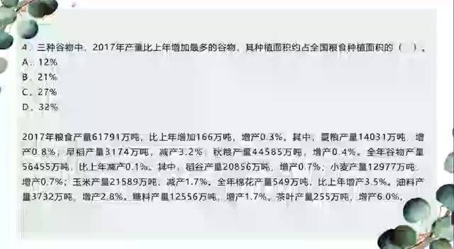 新奧天天正版資料大全,實(shí)時(shí)分析處理_優(yōu)雅版62.339